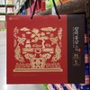 Global Food 활력 홍삼스틱 10g x 60 / 선물박스 Vitality Red Ginseng Stick 10g x 60 / Gift Box