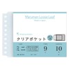 Maruman L485 B7 Clear Pockets for Mini Loose Leaf, 10