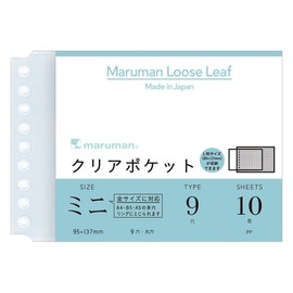 Maruman L485 B7 Clear Pockets for Mini Loose Leaf, 10 Sheets, Set of 10