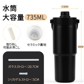 CLICSUN Tumbler, 25.8 fl oz (735 ml), Ceramic Tumbler with Lid, Large Capacity, Direct Drinking, Vacuum Insulated, Hot or Cold Insulated, Seamless Bottle, Water Bottle, Dishwasher Safe, Handle