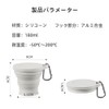 Renjzle Folding Cup, Set of 2, With Lid, 6.1 fl
