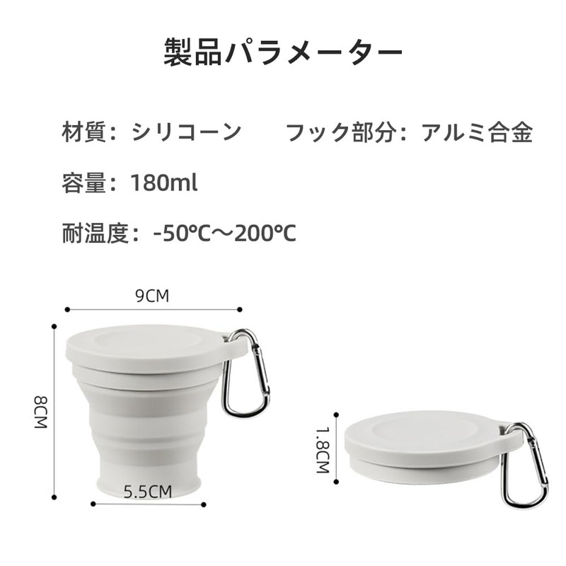Renjzle Folding Cup, Set of 2, With Lid, 6.1 fl