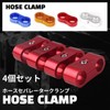 GRmkt Aluminum Hose Separator Clamp for Car Wiring Fixing Mounting