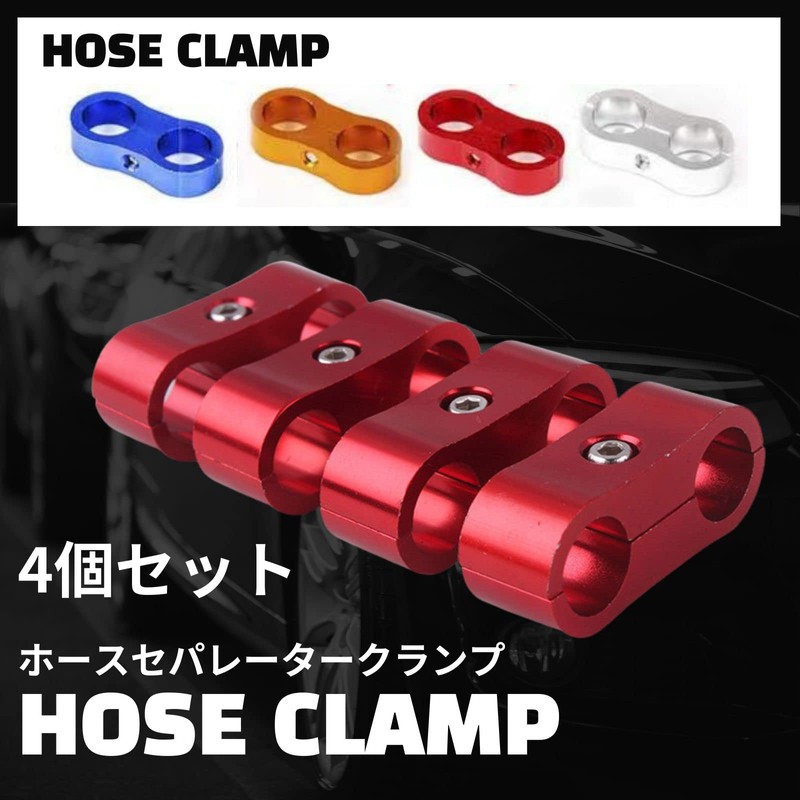 GRmkt Aluminum Hose Separator Clamp for Car Wiring Fixing Mounting