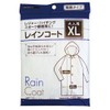 Raincoat Adult X-Large 29 – 660