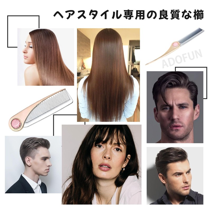 ADOFUN Folding Hair Comb, Rose Gold Comb, Prevents Tangles, Lock