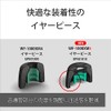 Sony Noise Isolation Earpiece EPNI1010M Q
