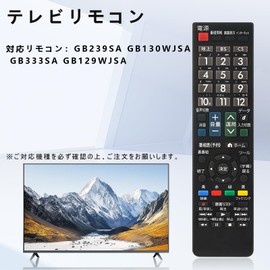 TV Remote Control GB239SA GB130WJSA GB333SA GB129WJSA Compatible FITS FOR SHARP AQUOS LCD TV LC-32J9 LC-40J9 LC-32E9 LC-52W10 LC-52DX1 LC-26DX2 LC-40DX2 2 LC-4 6DX2 LC-52DX2 LC-32DX3