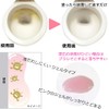 Pink Fluffy Urinary Stone Removal No. 110