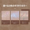 3 Colors Liquid Eye Shadow Tear Bag Makeup Eye Shadow