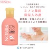 ミノン 薬用保湿入浴剤 敏感肌 荒れ症 しっしん 保湿 乾燥対策 弱酸性 低刺激性 医薬部外品