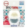 Bonster Mini Water Filter Faucet