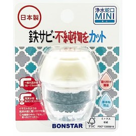 Bonster Mini Water Filter Faucet