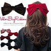Women's Velour Ribbon Barrette, Large, Cute, Stylish, Hair Accessory, 03.