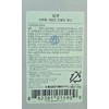 Darphin [Domestic version] Darphin Intral Daily Micellar Toner 200ML /