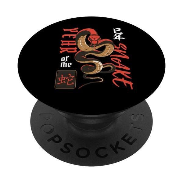 Paddles Ready, Let's Rally for Pickleball Players & Coaches PopSockets