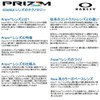 OAKLEY Oakley PRIZM Prism Sunglasses RADAR LOCK PATH Radar Lock