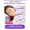 【まとめ買い】ナイトミン 鼻呼吸テープ 口・のどの乾燥・いびきの音を軽減 口呼吸予防に アロマラベンダーの香り 21枚入×4個