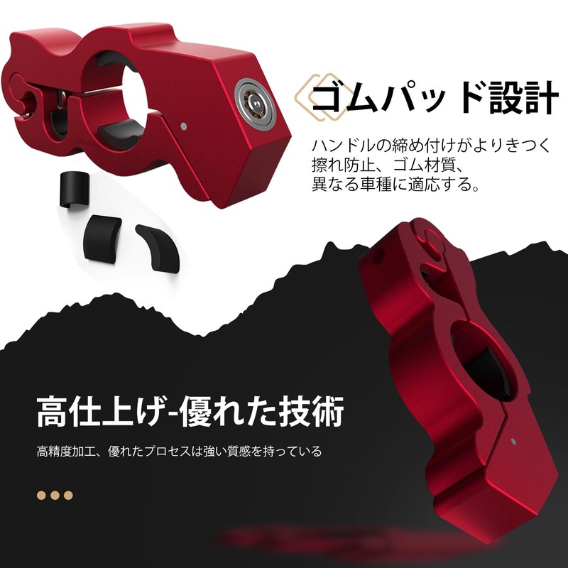 HttDog Bike Shift Brake, Steering Wheel Lock, Bike Clip Lock,
