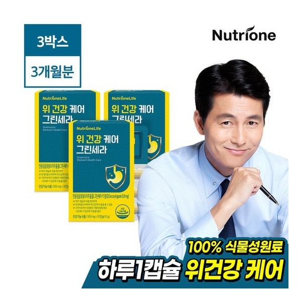 Nutrione Life [Nutrione] Stomach Health Care Green Cera 3 boxes/3 months supply / 뉴트리원라이프 [뉴트리원]위건강 케어 그린세라 3박스/3개월분