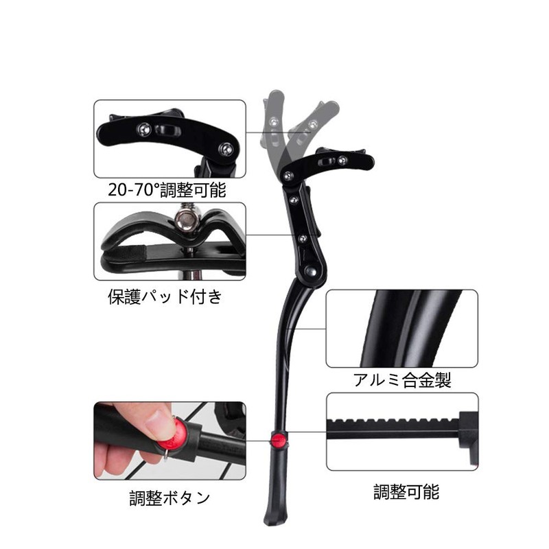 HuktDer MTB/BMX Bicycle Stand, Kickstand Side Stand, Aluminum Alloy, Fixed