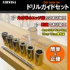 Drill Guide: Vertical Drill Guide, Drilling Stand, 0.2, 0.2, 0.2,