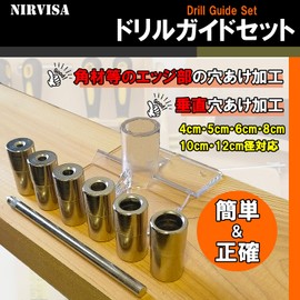 Drill Guide: Vertical Drill Guide, Drilling Stand, 0.2, 0.2, 0.2, 0.3, 0.4, 0.4, 0.47, 0.47, 0.5, 0