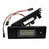 2x LED SMD License Plate Module E-Mark Plug & Play