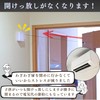 Reels Home Door Closer 1200g Sliding Door Indoor Auto Lock