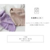 SOWAN 2-Piece Set Soft Silk Neck Warmer, 20% Silk, 80%