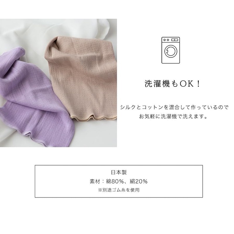 SOWAN 2-Piece Set Soft Silk Neck Warmer, 20% Silk, 80%