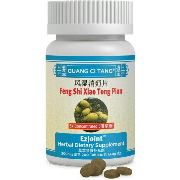 Guang Ci Tang 2 Pack - Guang Ci Tang Feng