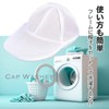 Gethamo Cap Washing Net, Cap Washer, Cap, Washing Net, Prevents