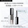 TAKAKO OHASHI Water Serum Eye Shadow Frosted Beige 0.2 oz