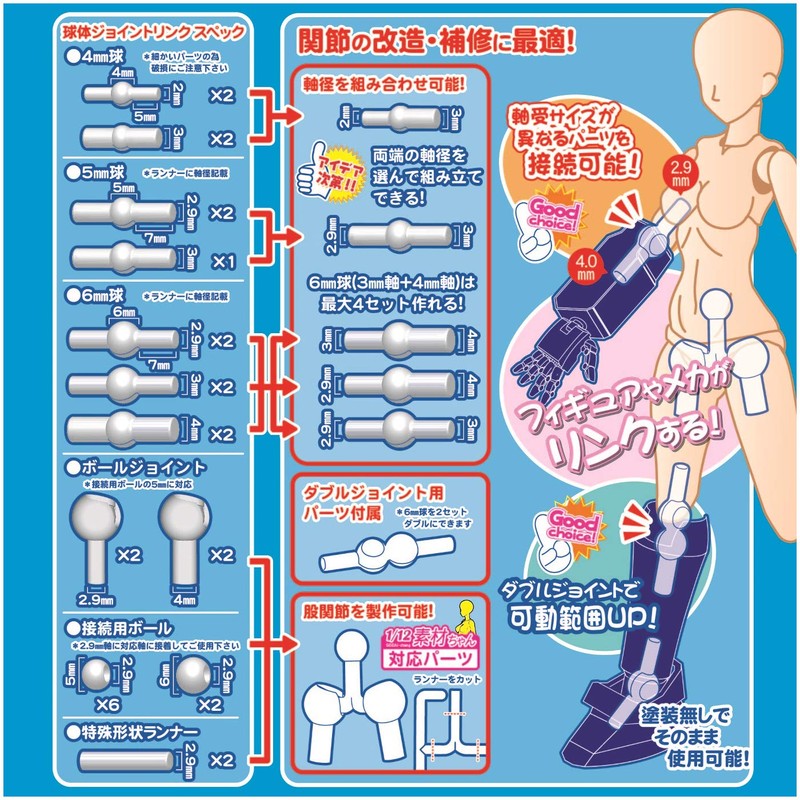 Hobby Base PPC-Tn38 Premium Parts Collection Joint Technique Sphere Joint