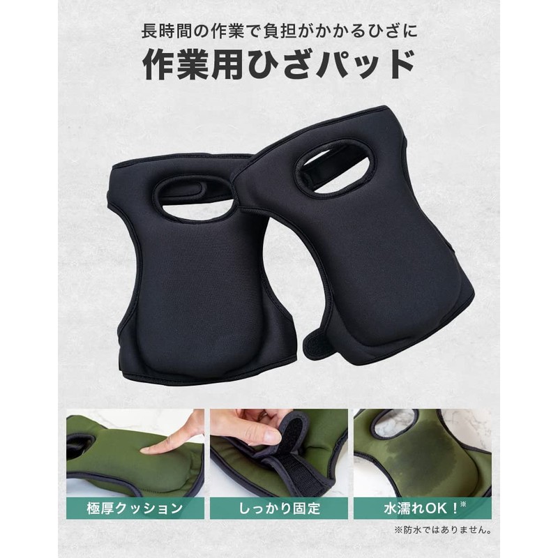 【smatabi】 ひざ当てパッド ひざサポーター 【 厚さ4cmの極厚クッション 膝をガード ブラック フリーサイズ 】 膝パッド