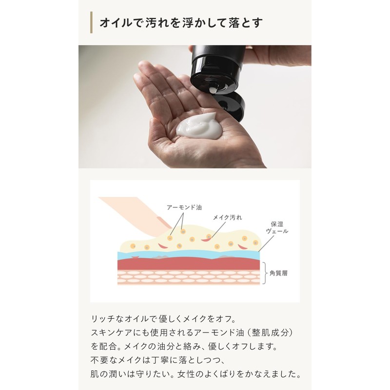N Organic Vie Cleansing Cream (Approx. 2 Month Supply), Moist