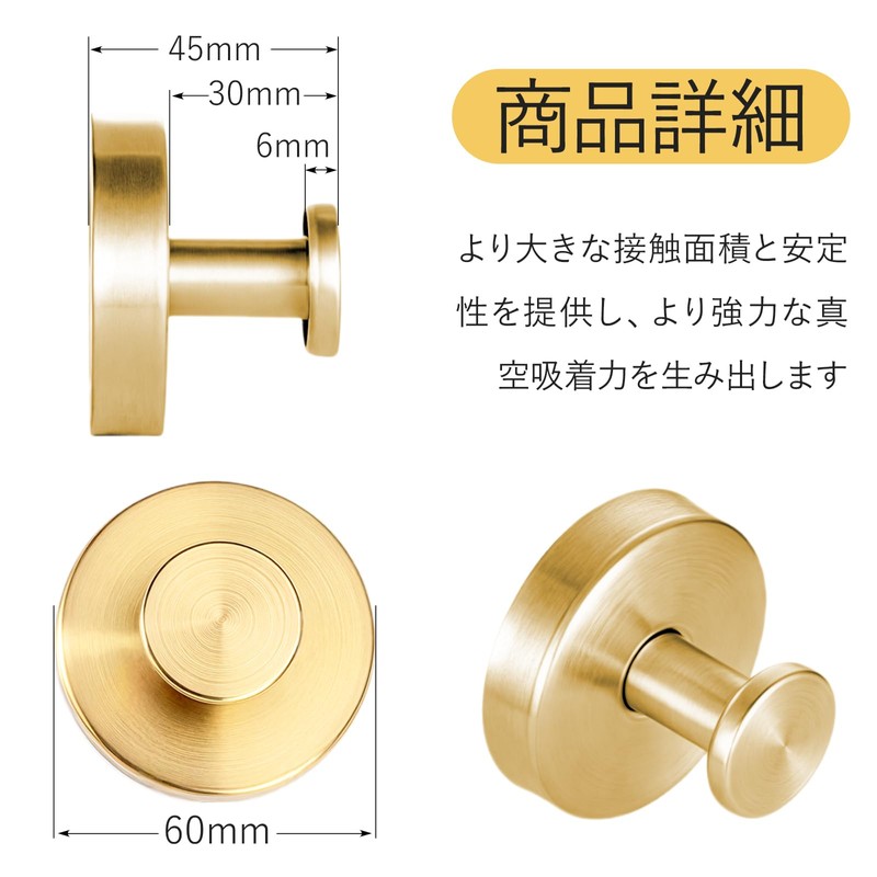 kasanidika Suction Cup Hook, 2 Pieces, Magnetic Hook, Wall Hook,