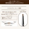 WHOMEE Eyebrow Brush Point Kumano Brush, Brown