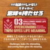 Set of 3 military style message stickers for motorcycles, cars,