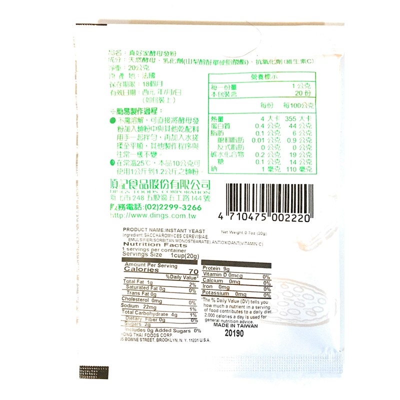 Ras Farm Wheat Flour ( For Bun)5.5 Lb AND 1