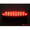 POSH 072090-92 Motorcycle Accessories LED Tail Lamp ZRX1200 DAEG Smoke