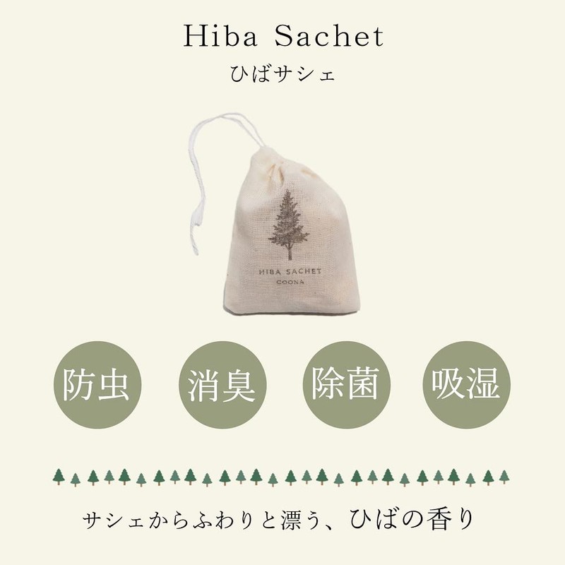 COONA Coniferous Woodland Scent, 3 Piece Set, Natural Aroma, Hiba,