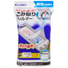 MU Packaging 78052 Vertical Washing Machine Garbage Removal Filter, Disposable, Net Type, Can Be Perforated Cut, 10 Pieces, 3.5 x 6.3 inches (9 x 16 cm), Made in Japan
