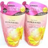 [Set of 2] Diabote Oil In Conditioner (Gross & Repair) Refill, 12.7 oz (360 g) x 2 Packs