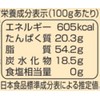 Katagi Organic Sesame Black 2.5 oz (70 g) x 5