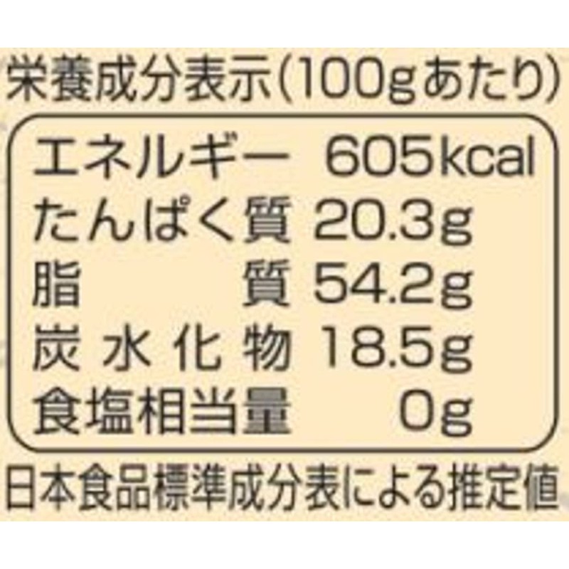 Katagi Organic Sesame Black 2.5 oz (70 g) x 5