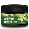 Joeun Herb Giant fava bean powder protein 200g / 잠두콩 자이언트 파바빈 가루 분말 단백질 200g