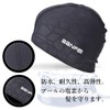 Remarks Japan Swim Cap, Pool Supplies, Swimming Hat, Swimming Cap,