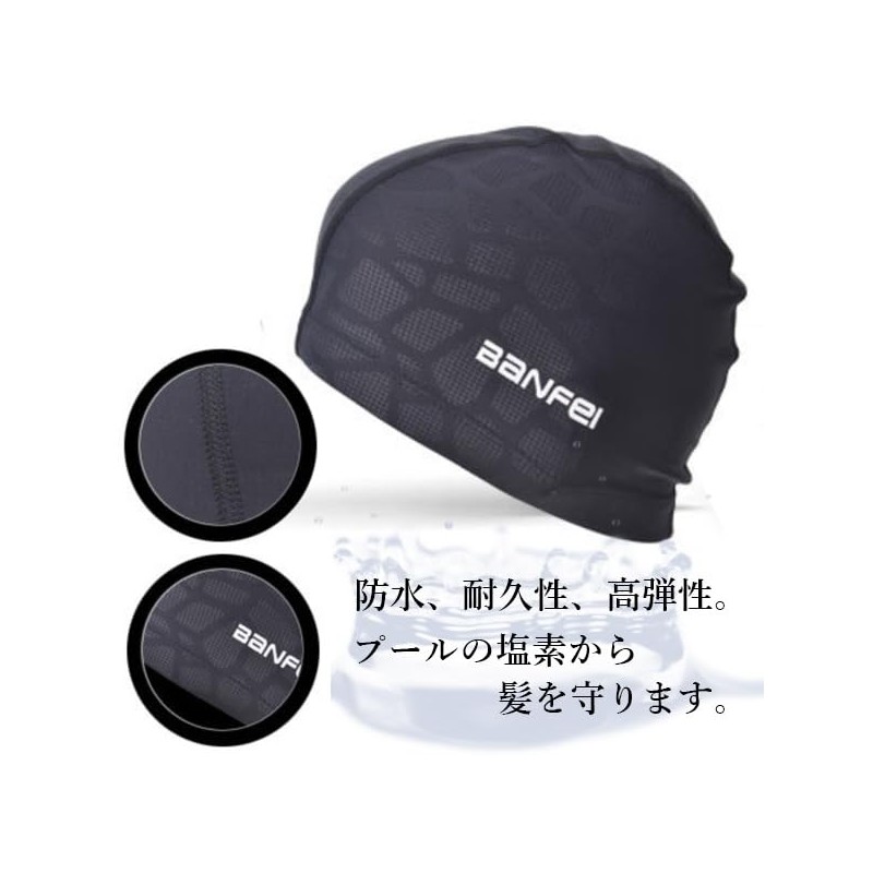 Remarks Japan Swim Cap, Pool Supplies, Swimming Hat, Swimming Cap,